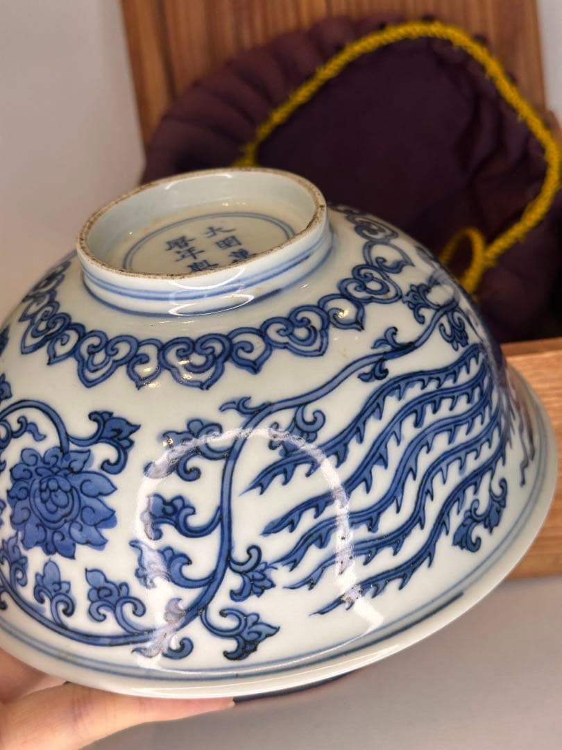 本mercy専用　大明萬暦年製 底款 青花染付対頭鳳紋 碗 仕覆木箱 中国古美術