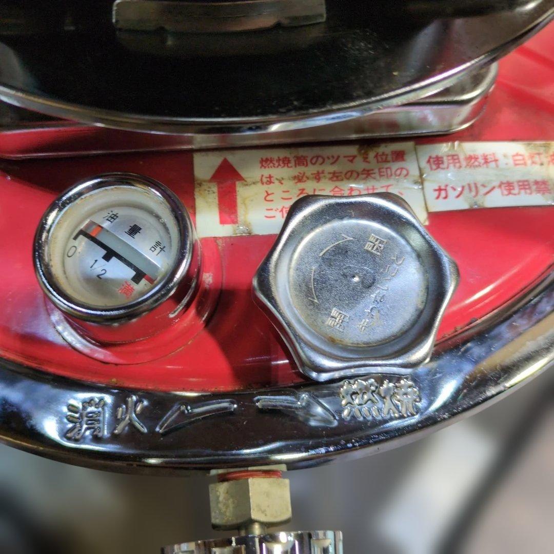 フジカ　FUJIKA　KSP-1　石油ストーブ