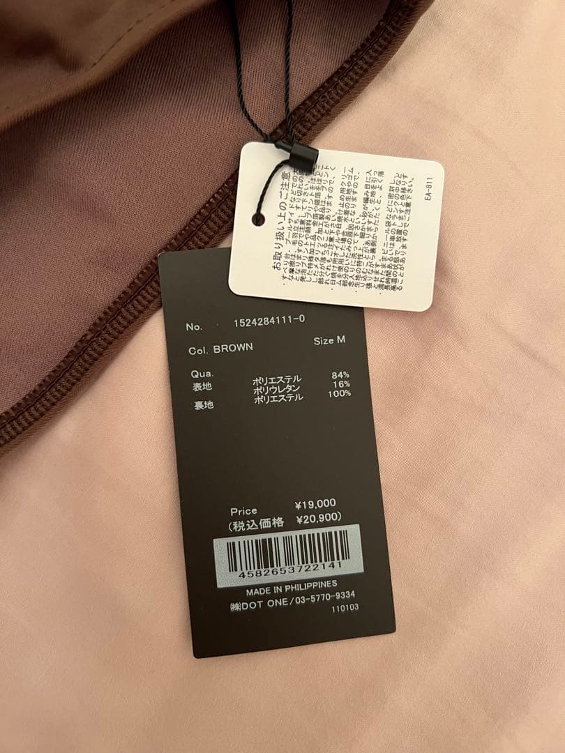 anuans フリルスリーブワンピーススイムウェア ブラウン