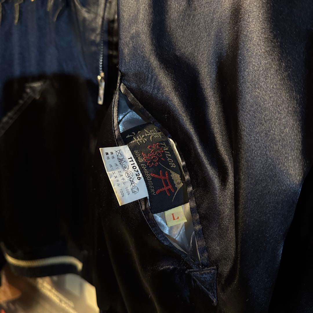 美品 豪華刺繍 小泉進次郎 テーラー東洋 スカジャン 横須賀ジャンパー 希少 L