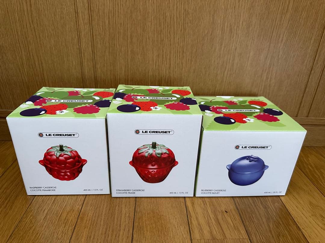 LE CREUSET 3個セット