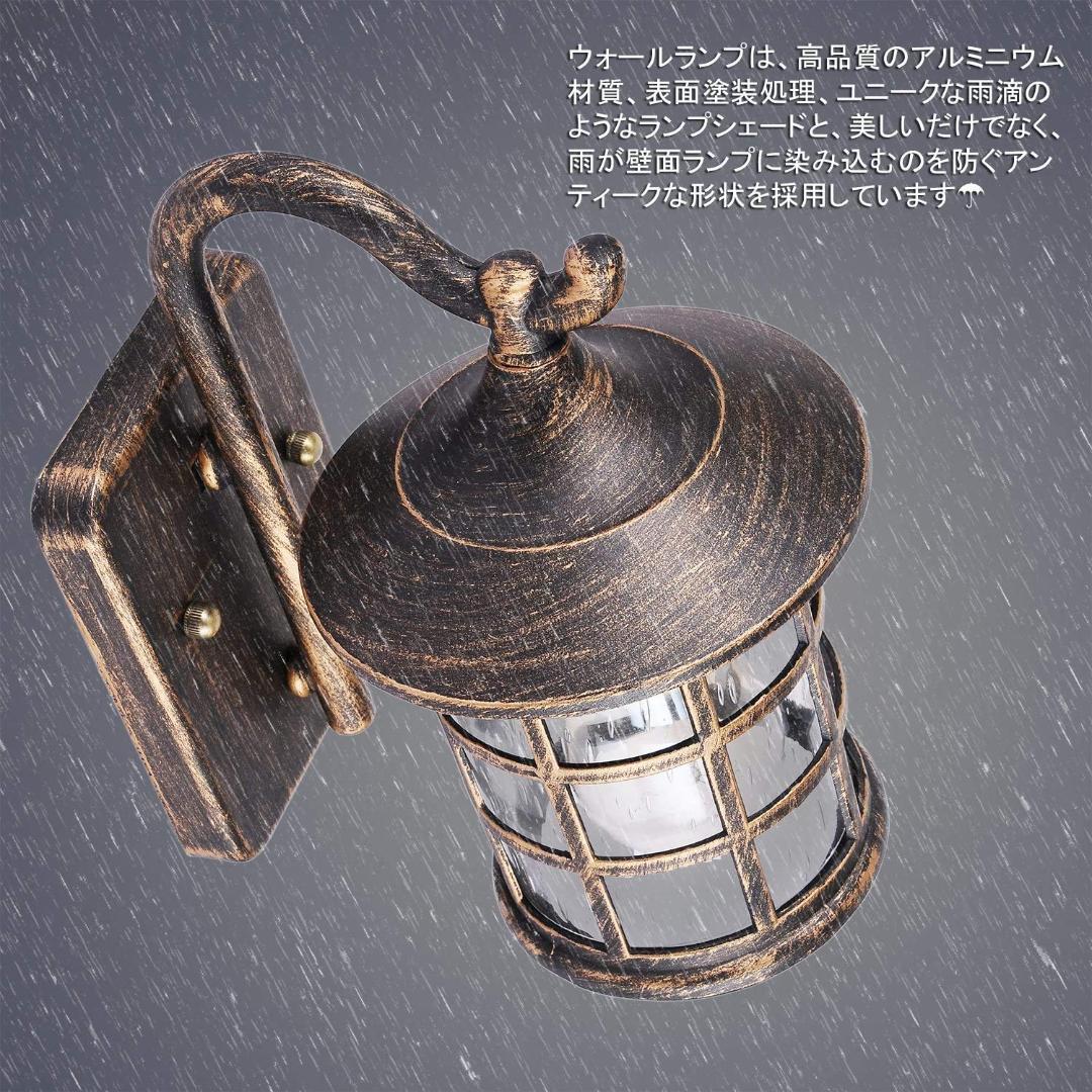 美しい 屋外照明 ウォールランプ アンティーク風 アイアン