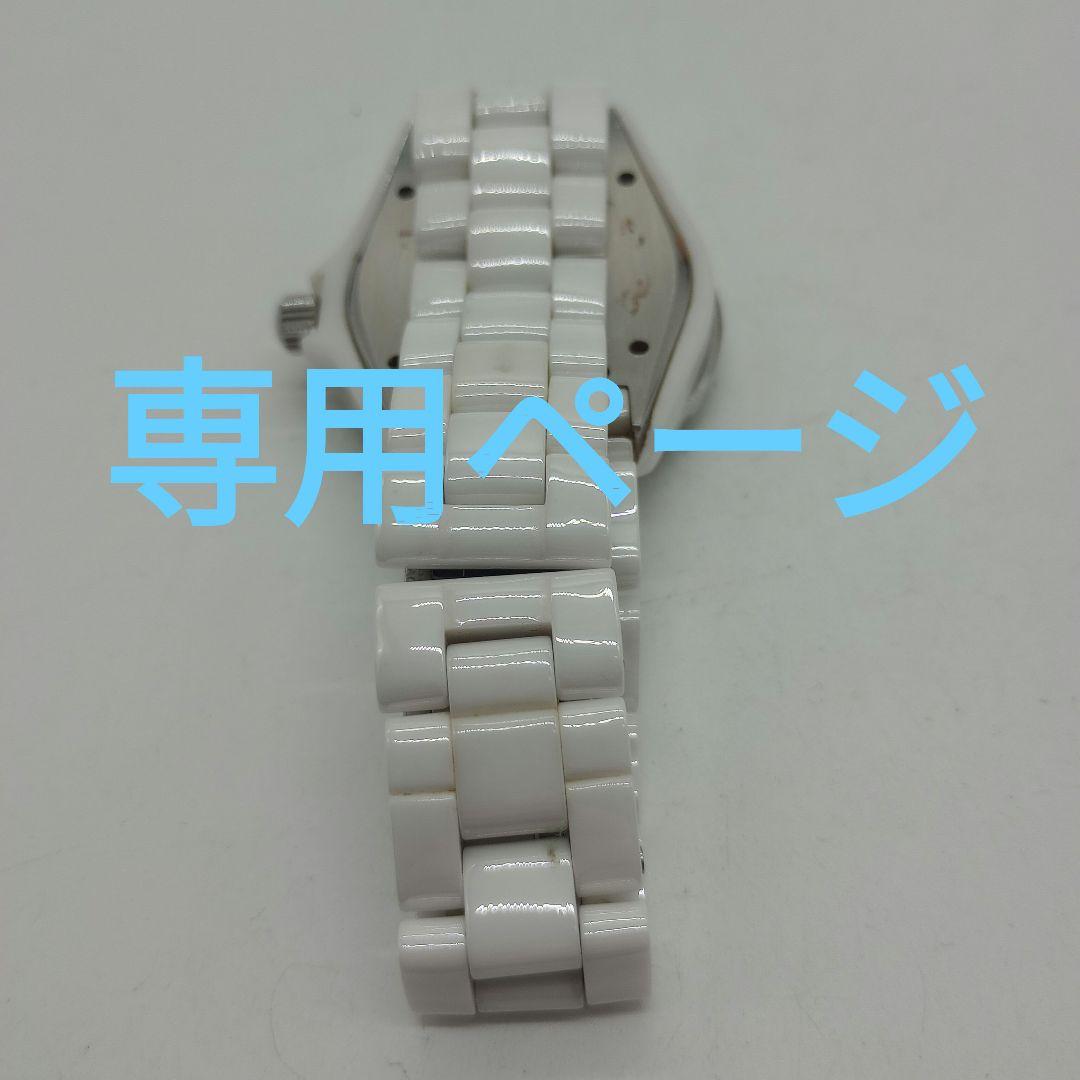 ホワイトセラミック腕時計