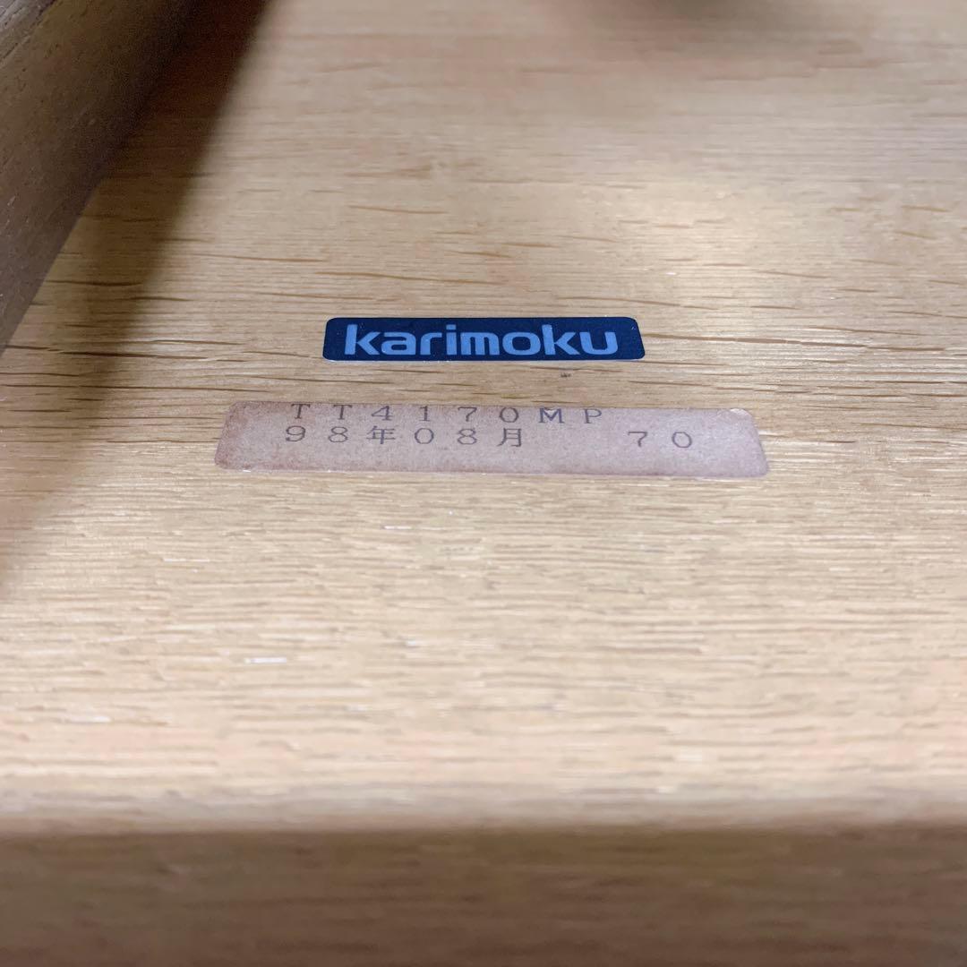 【送料込】karimoku カリモク オーク材 ハイクラス センターテーブル