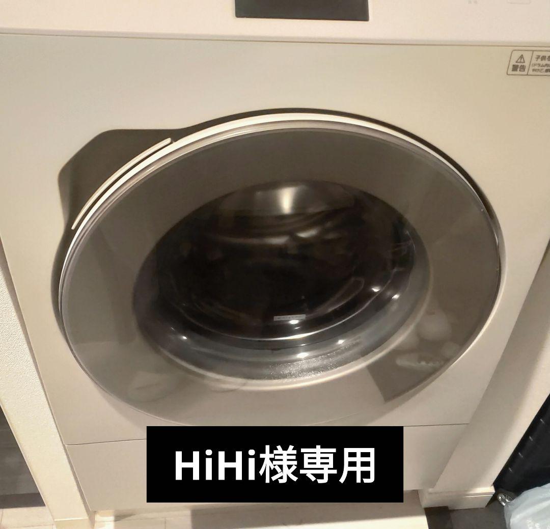 【HiHi】2025年製 Panasonic ドラム式洗濯機