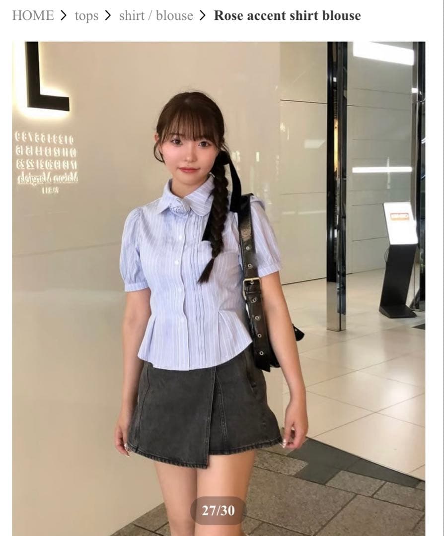 ♥️様　treatürself