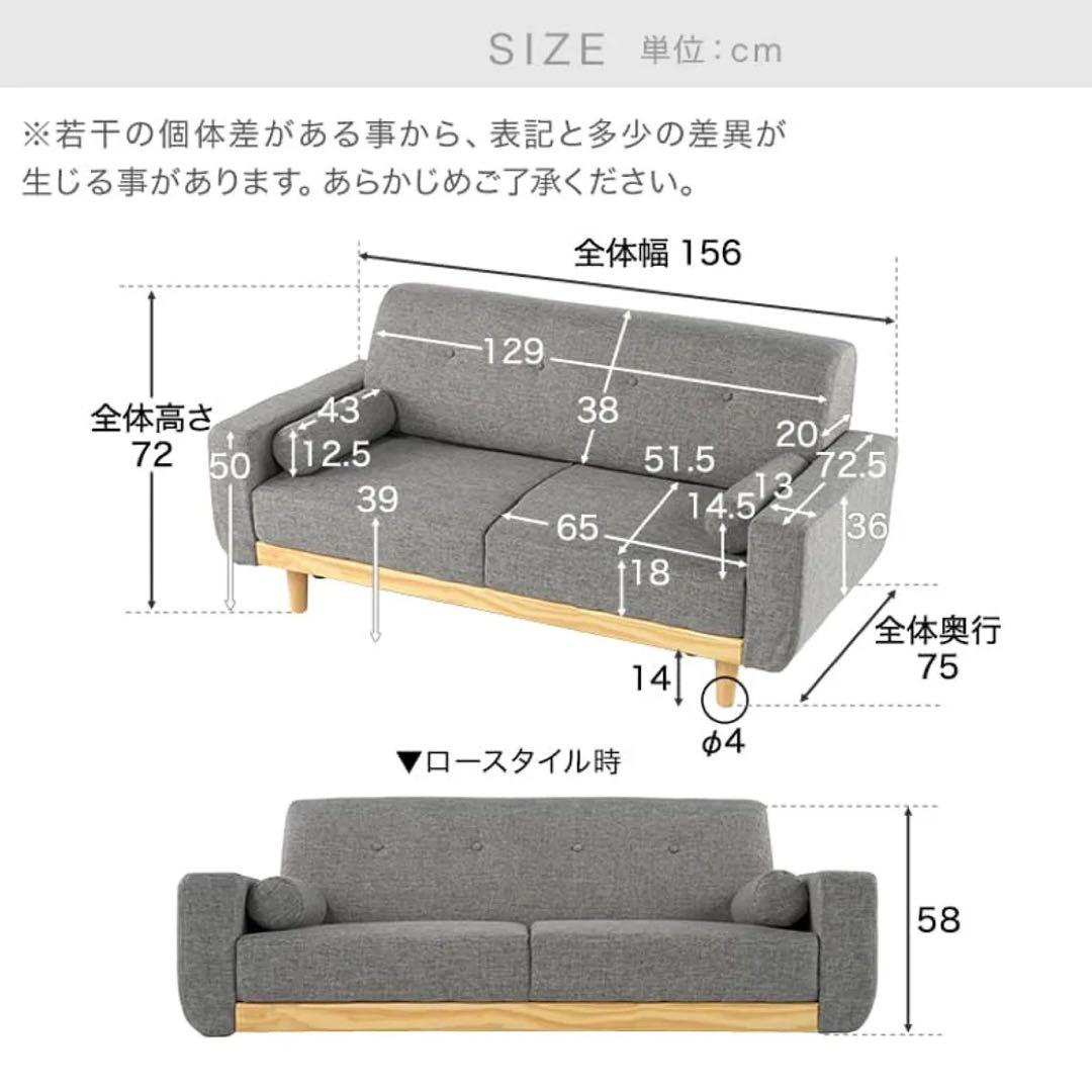 LOWYA 2人掛け 天然木脚ソファ モカ