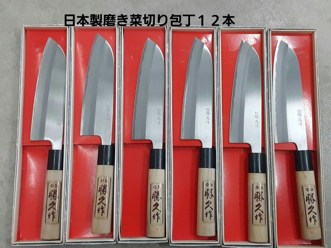 越後鍛冶 が作った磨き三徳包丁 12本セット