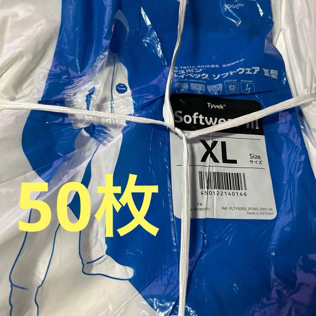Tyvek Softwear III XL 防護服タイベック　10着