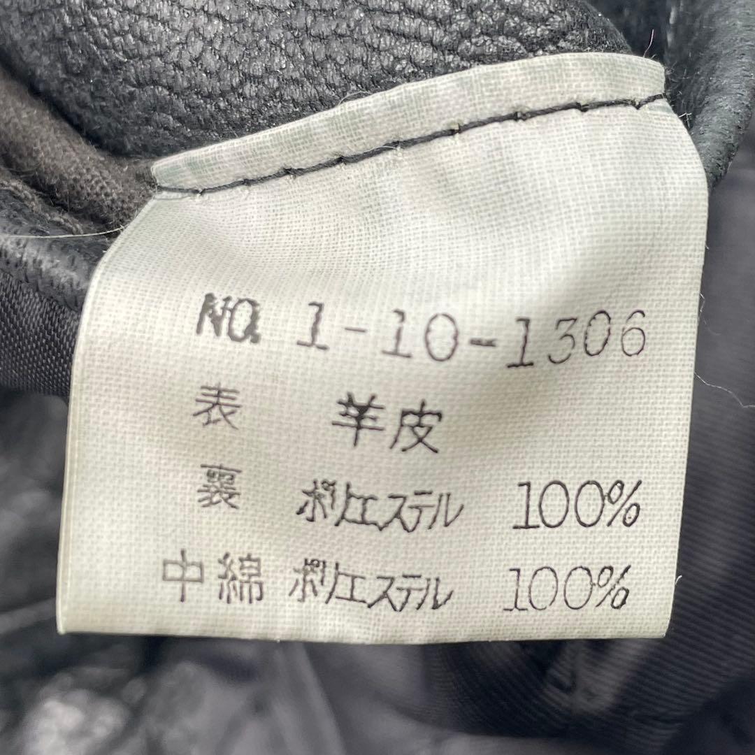 45rpm レザージャケット　キルティング素材　レディース　M