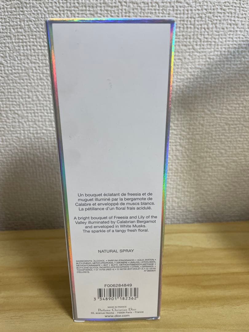 。クリスチャン ディオール ディオール アディクト100ml