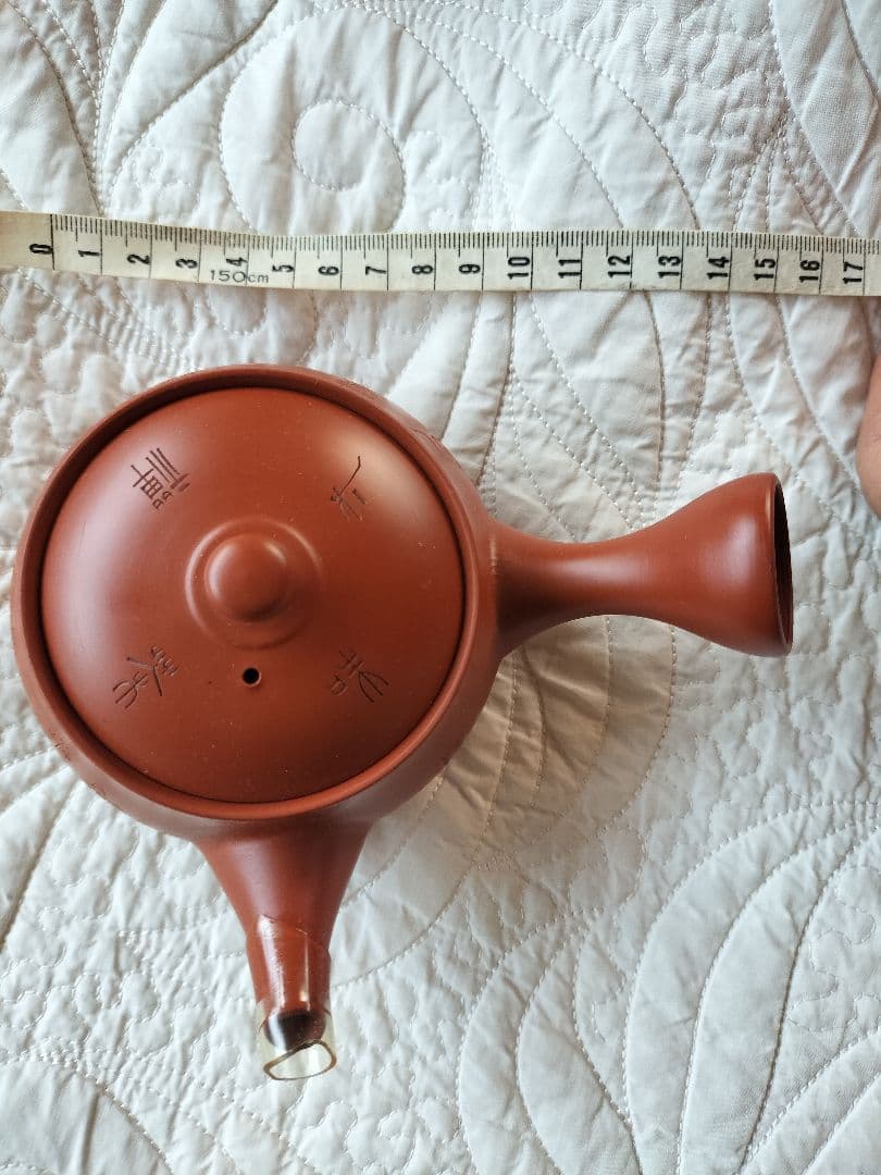 常滑焼　吉川秀樹　朱泥　茶器セット