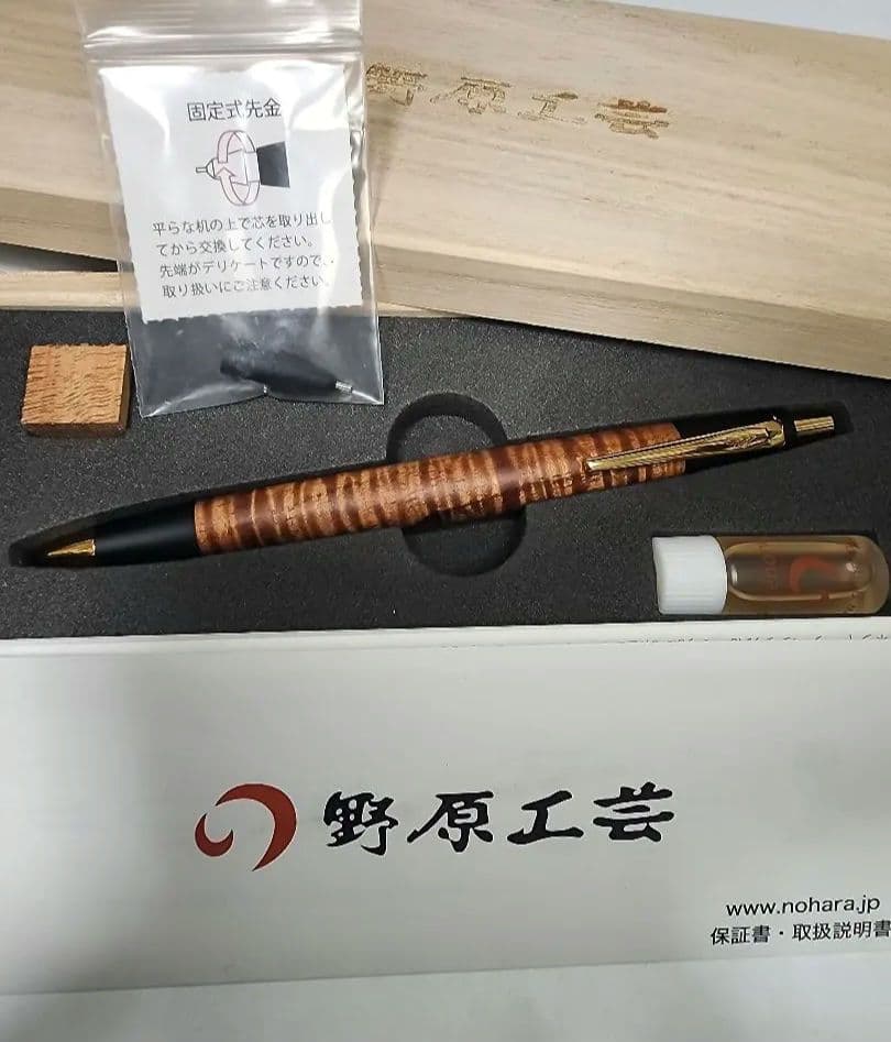 【短期出品です】野原工芸　ハワイアンコアカーリー　新型 シャープペンシル