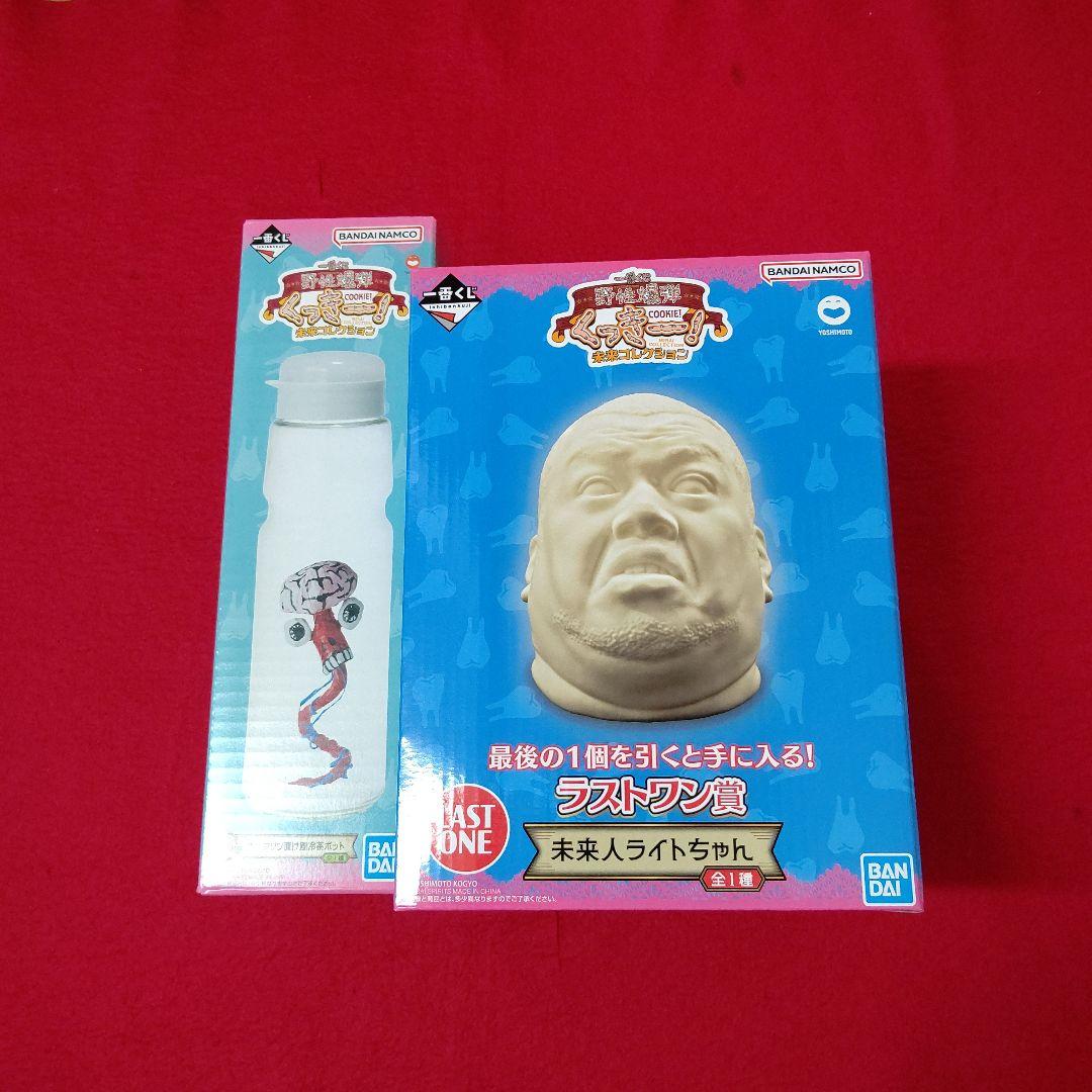 べろ@プロフ必須 一番くじ　くっきー　D賞　ラストワン賞