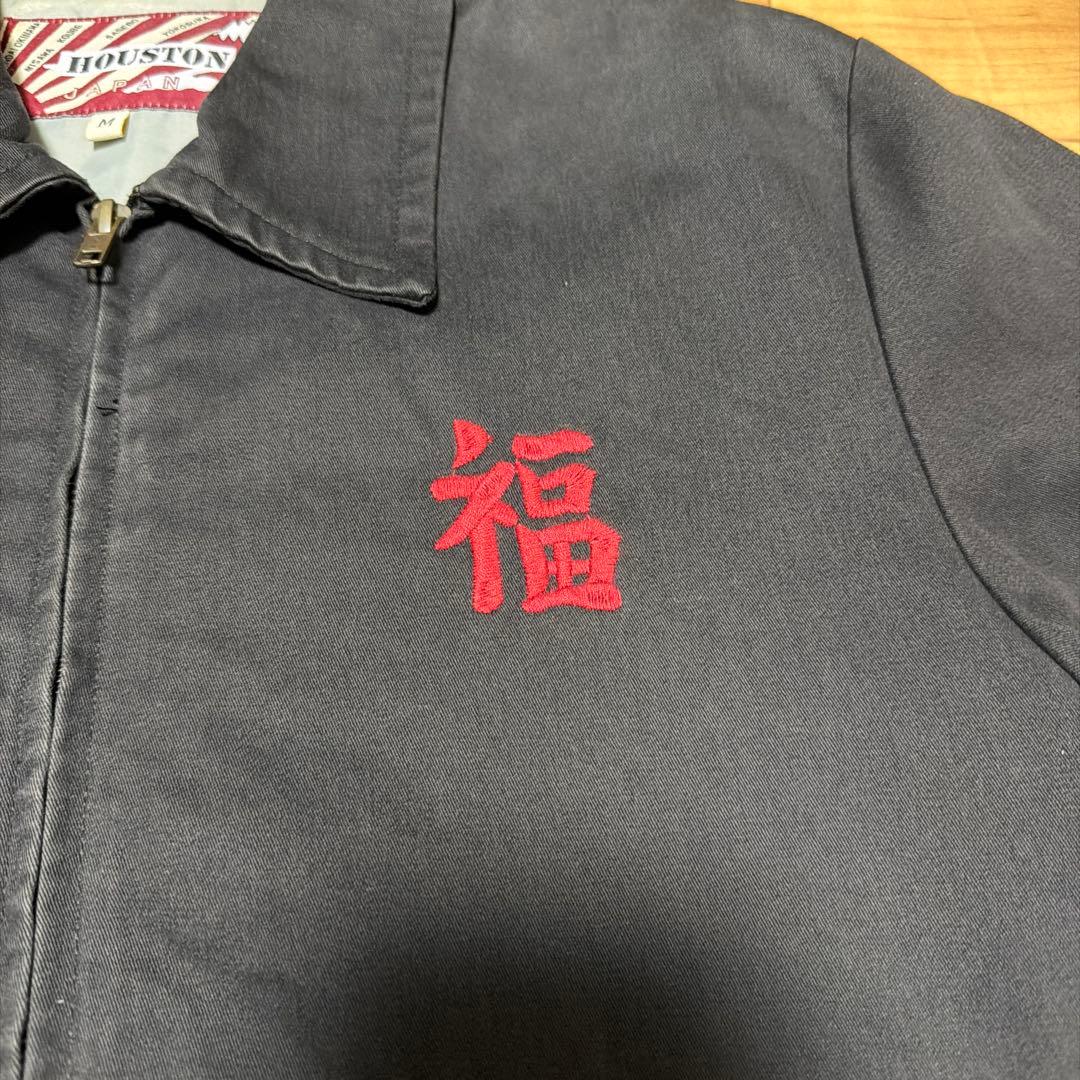 HOUSTON ベトジャン　ヒューストン　スーベニアジャケット