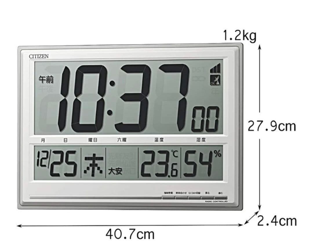 CITIZEN デジタル置時計 8RZ199-019