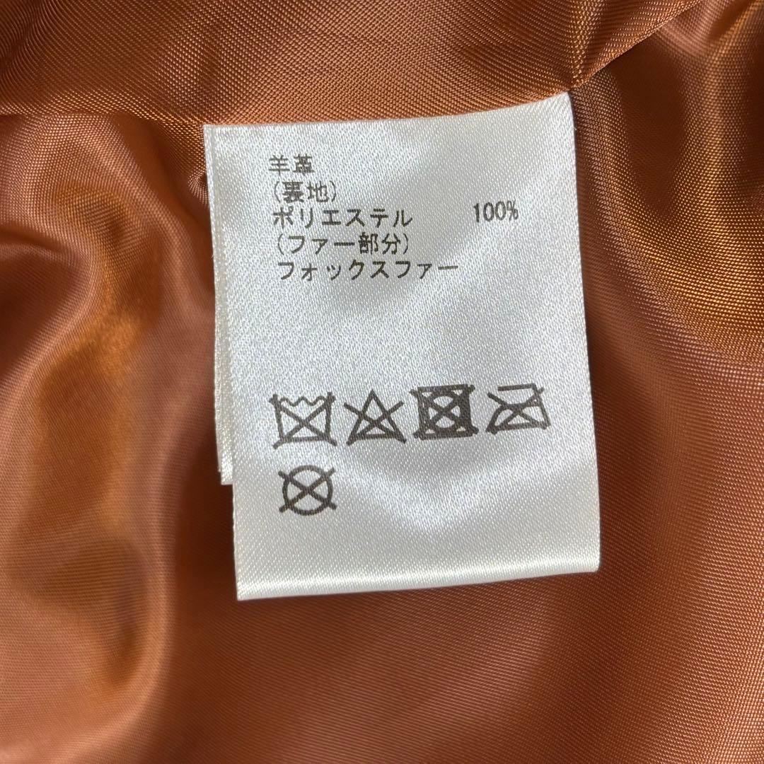 美品　Diagram グレースコンチネンタル　ファー　レザージャケット　4way