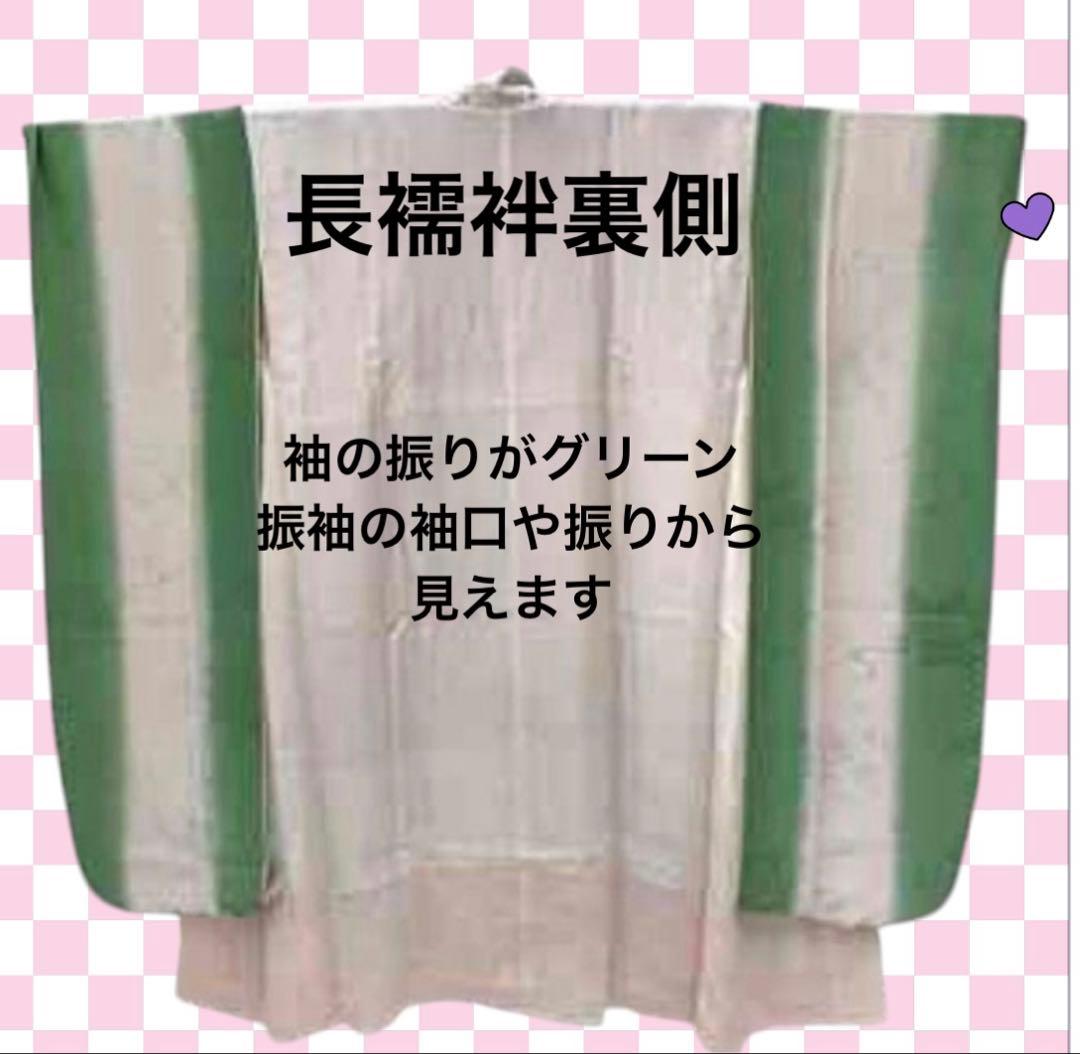 ❣️期間限定お値下げ❪5209❫ ✿ 振袖フルセット✿ 正絹長襦袢付(刺繍半衿付)