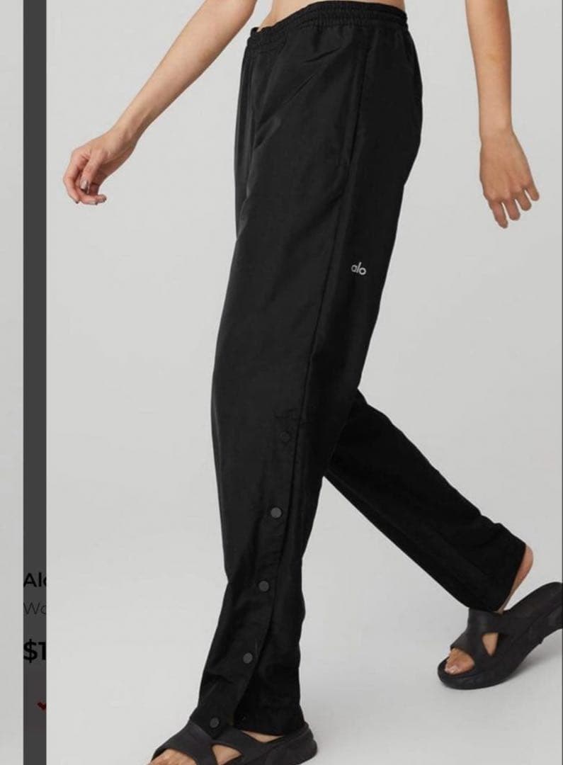 Alo yoga トラックパンツズボン