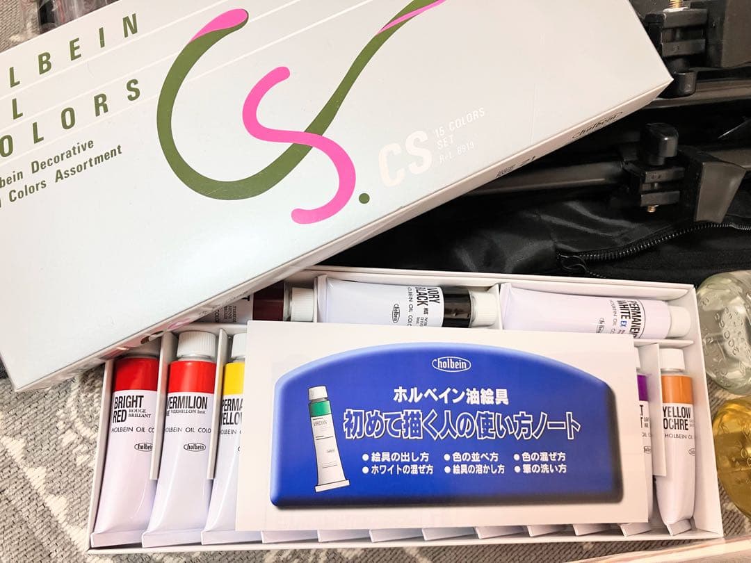 油絵具 セット 新品 他 21点セット 油彩筆 イーゼル ホルベイン 世界堂