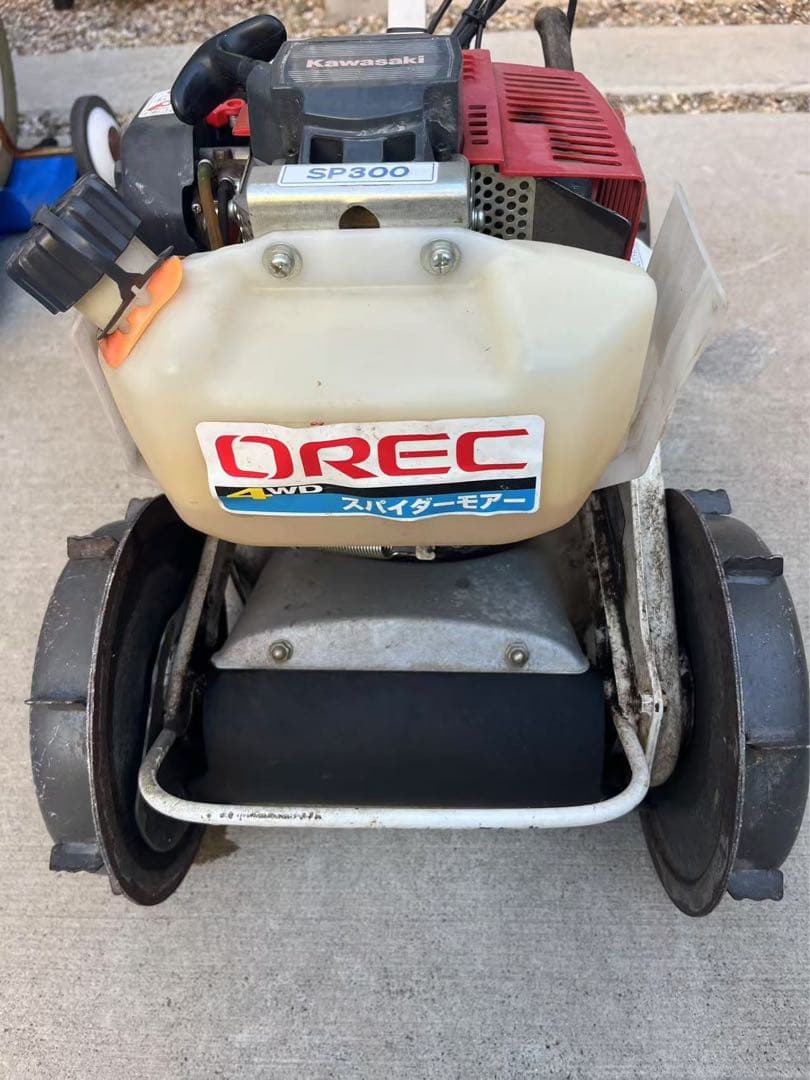 オーレック　スパイダーモア SP300 草刈機