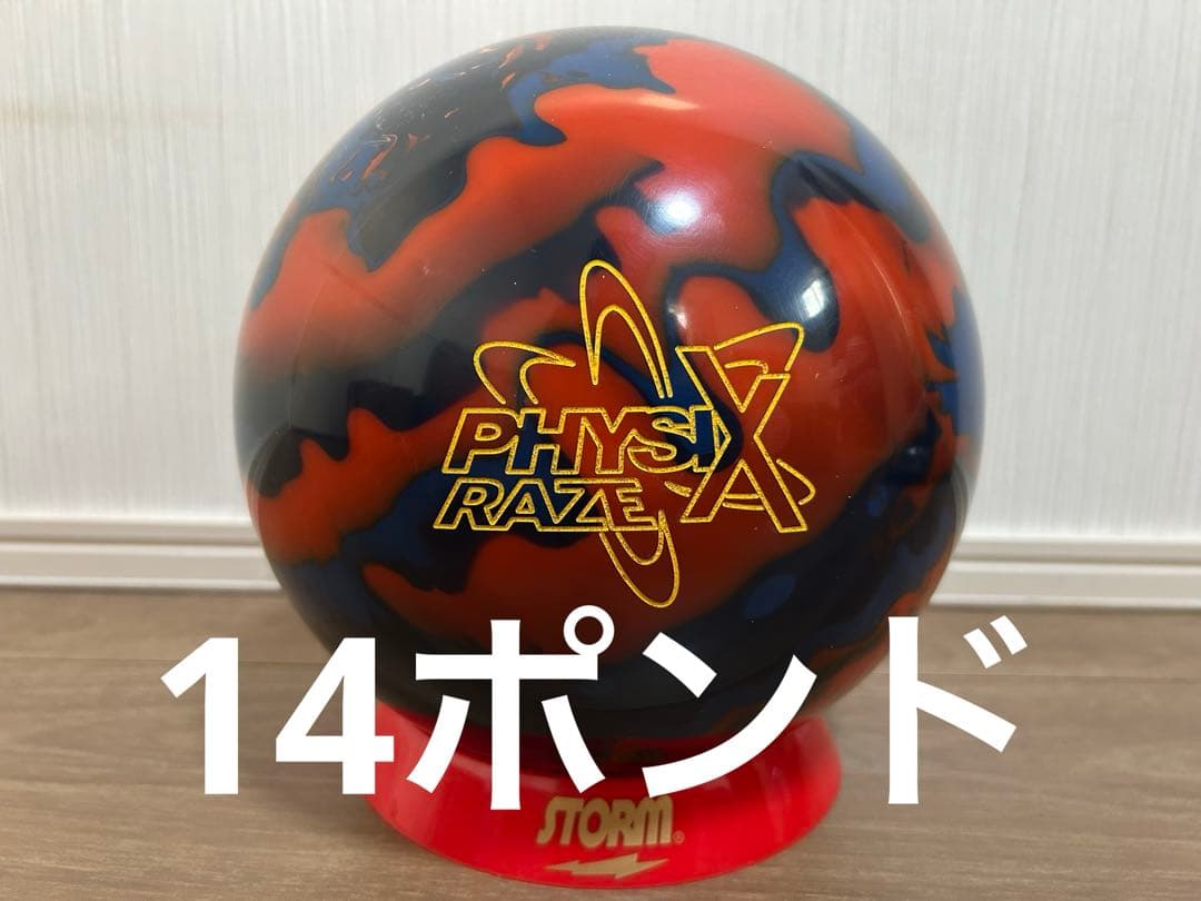 送料込み【新品】フィジックス・レイズ　ストーム　14ポンド4オンス 2