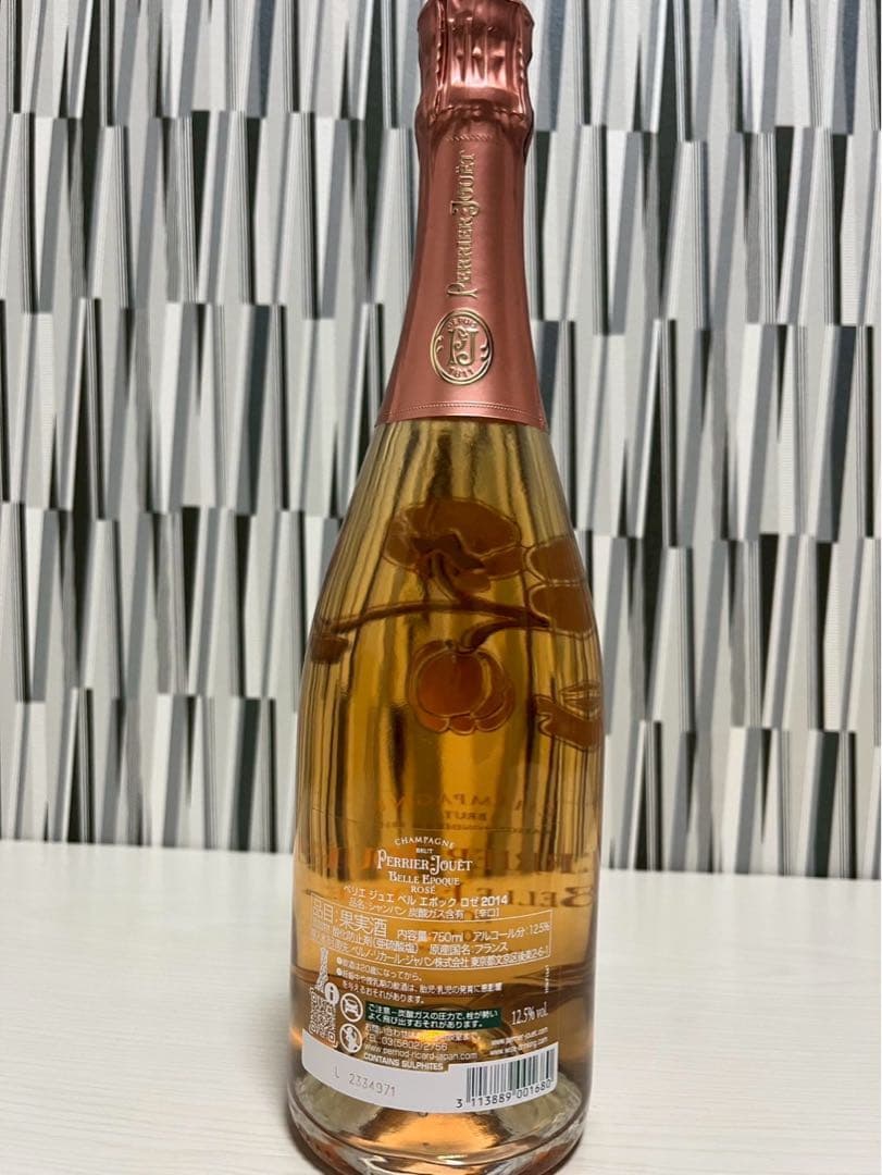 ペリエジュエ　ベルエポック　ロゼ　2014 シャンパン　238