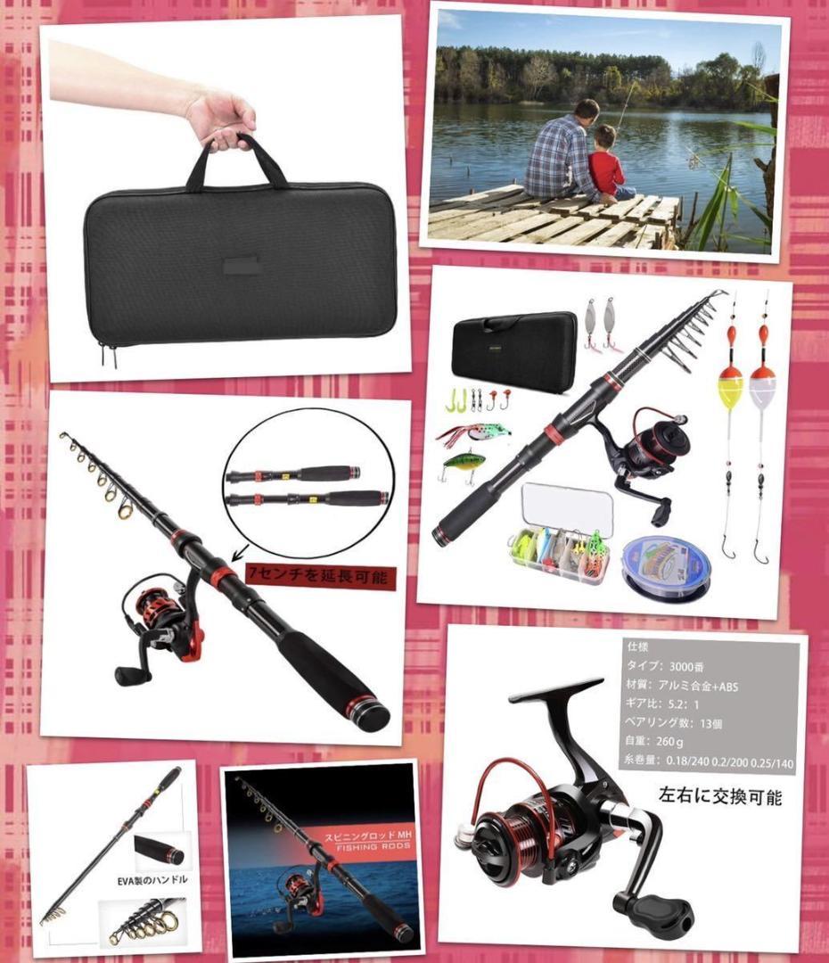 ❤初心者やお子様にも扱いやすい基本的な超豪華フルセット♪❤高性能☆釣りセット