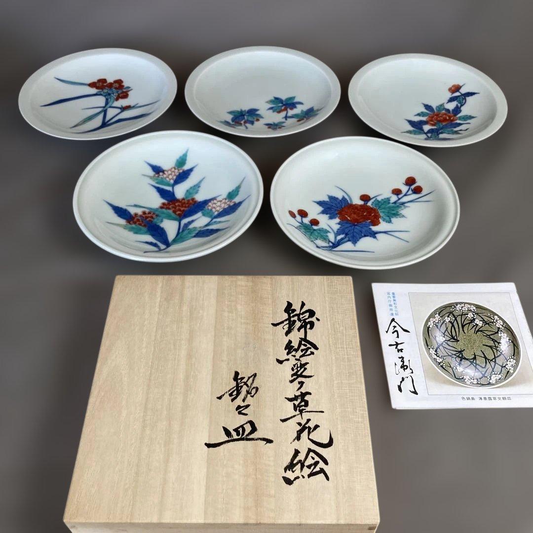 【今右衛門】色鍋島の伝統　人間国宝　十三代今泉今右衛門作　錦絵変り花絵　銘々皿揃