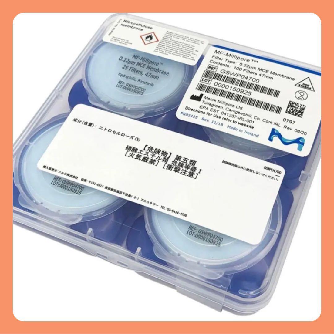 メンブレンフィルター セルロース混合エステル 100枚入り