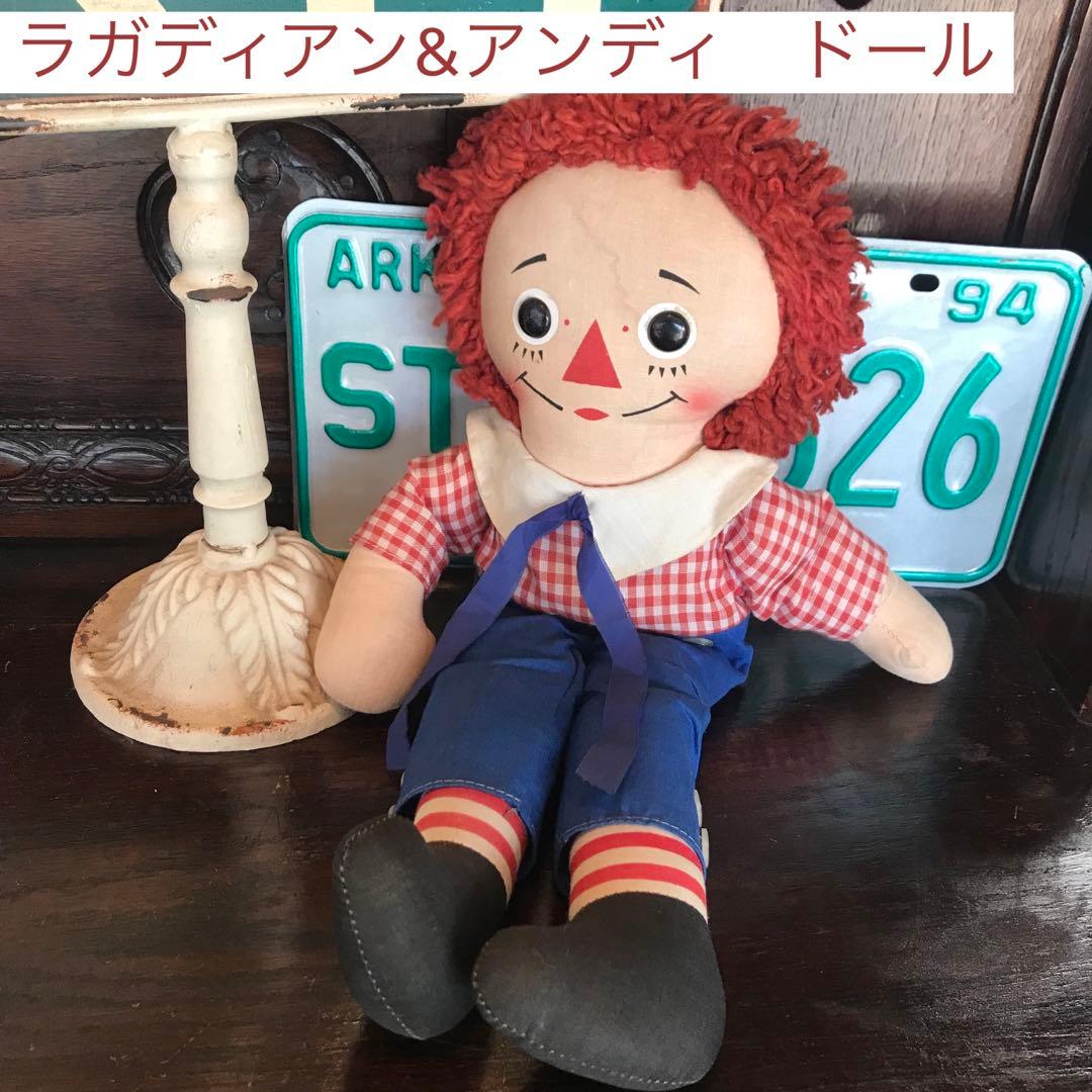 ラガディアン&アンディ　RAGGEDYANN ドール　人形　ぬいぐるみ　希少