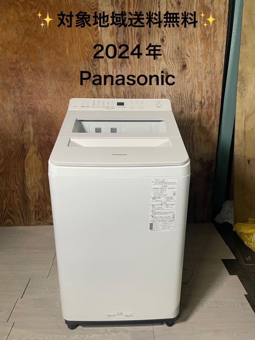 2024年製 Panasonic 洗濯機 NA-FA10K3 10.0kg