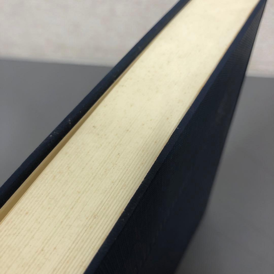 【中古本】カント全集　17 論理学・教育学