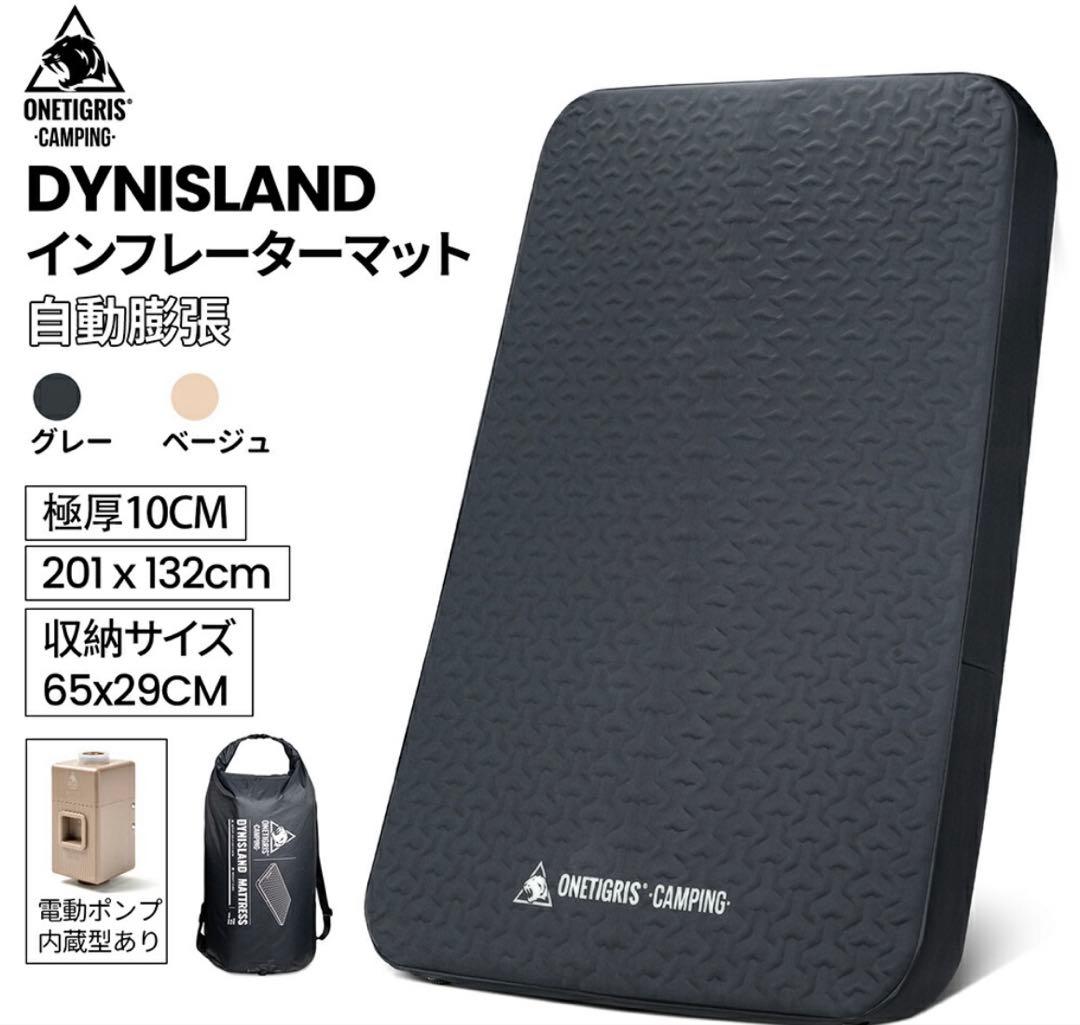 【新品未使用】OneTigris インフレーターマット