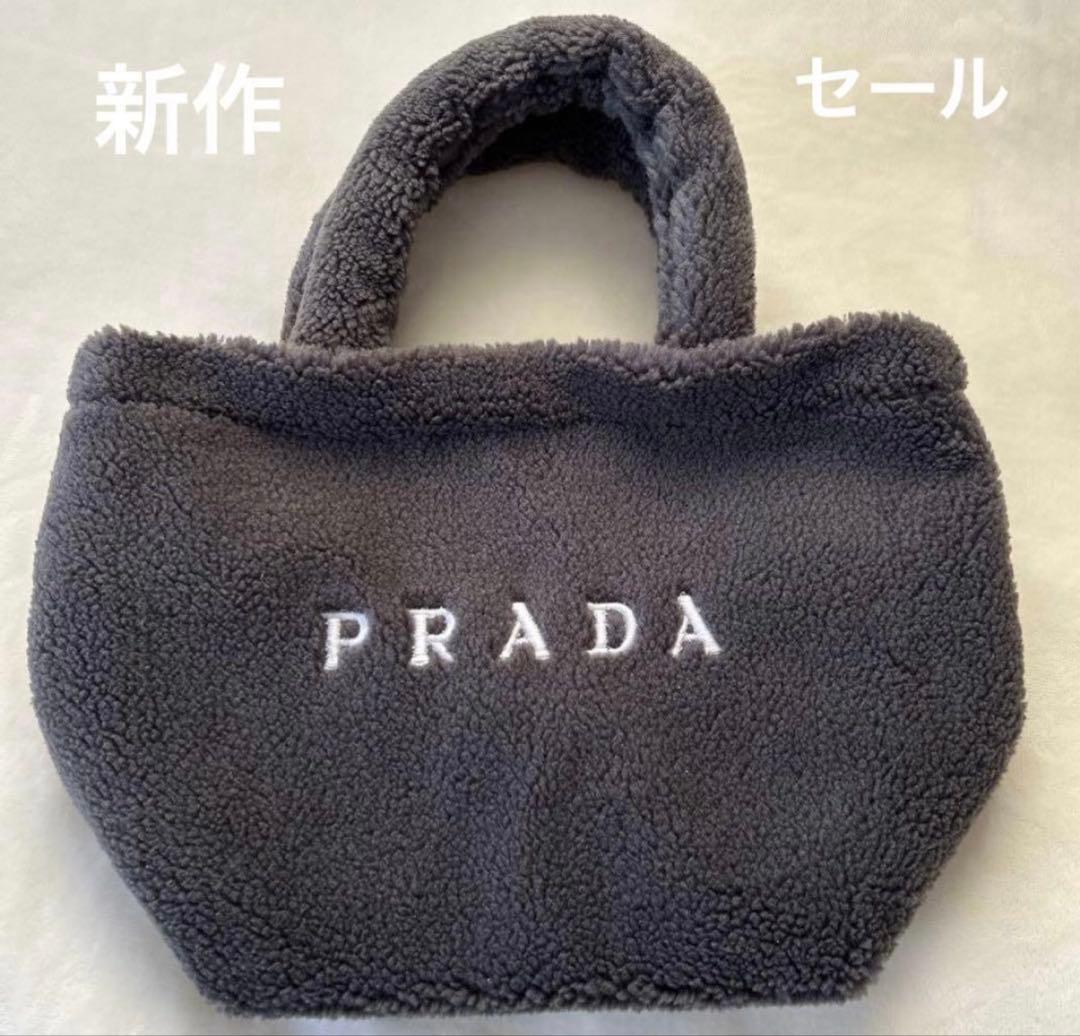 新品未使用 PRADA ノベルティ トートバッグ　テディ　ダークグレー ボワ生地