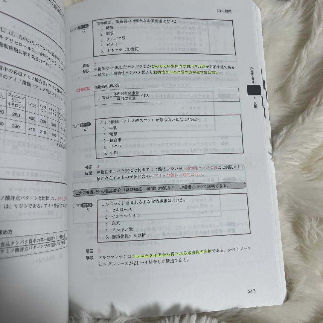 【本日限定価格】コアカリ重点ポイント集 ・コアカリマスター改訂第8版6冊セット