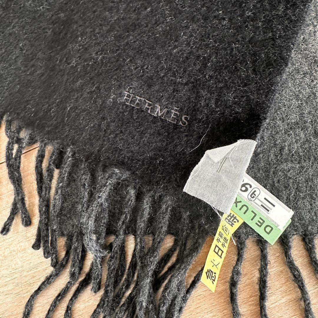 【クリーニング済】HERMES カシミヤ マフラー ブラック グレー