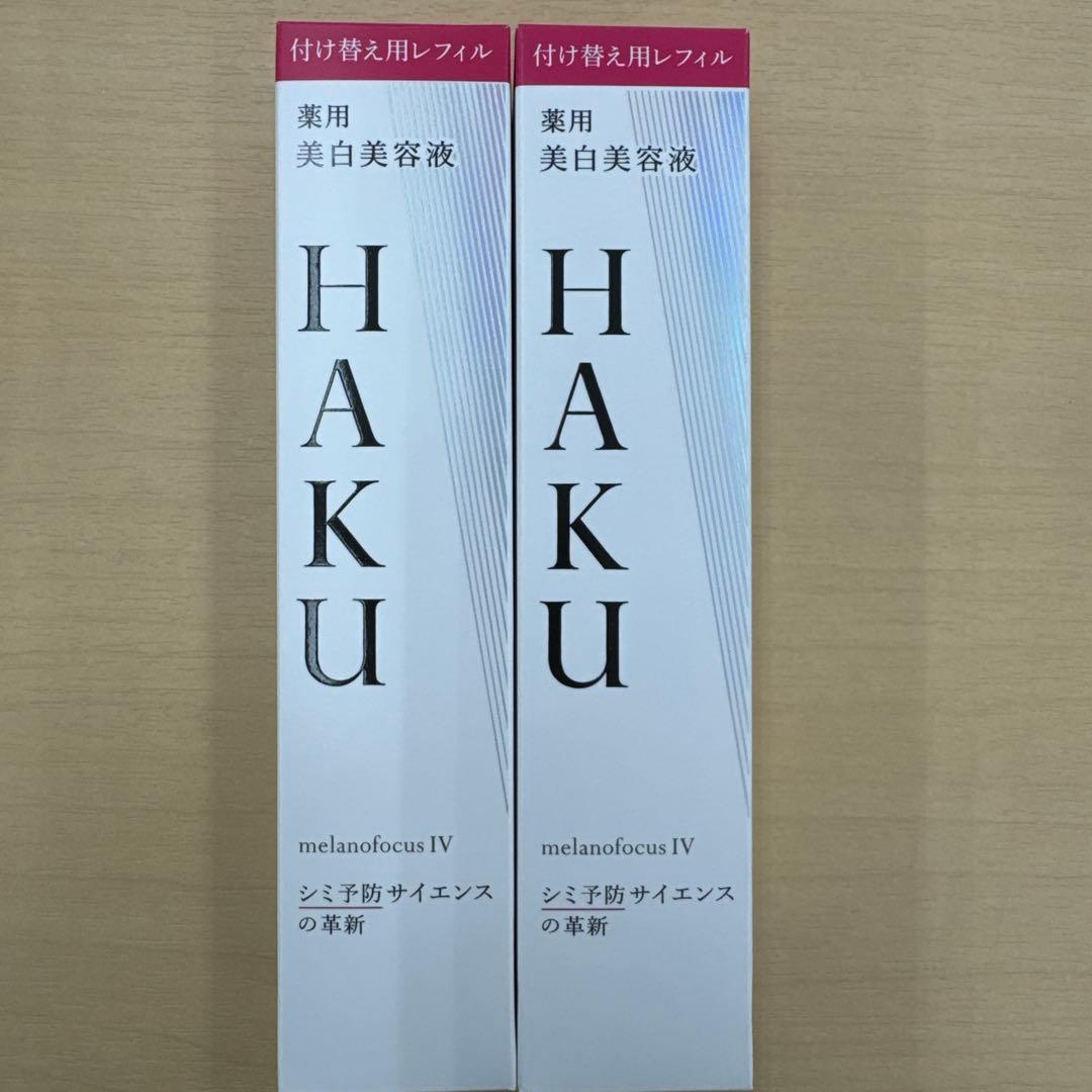 資生堂HAKUメラノフォーカスIVレフィル