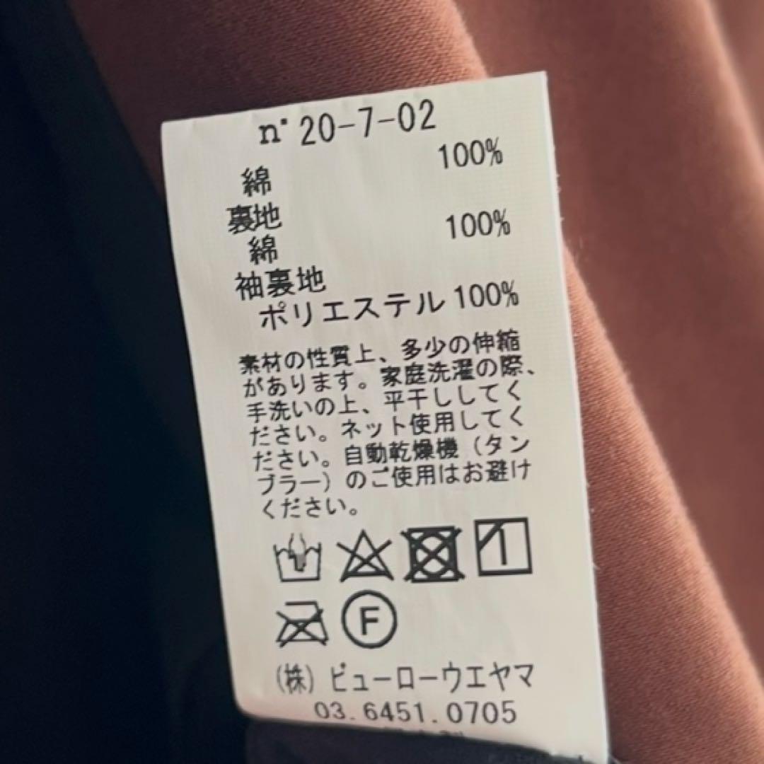 semoh セモー　Moleskin Double Breasted Coat