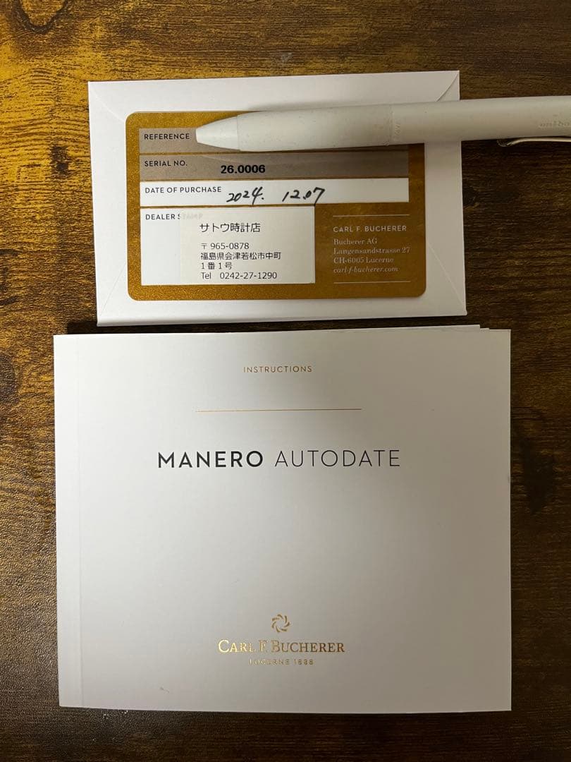 Carl F. Bucherer マネロ　オートデイト自動巻き時計 シルバー
