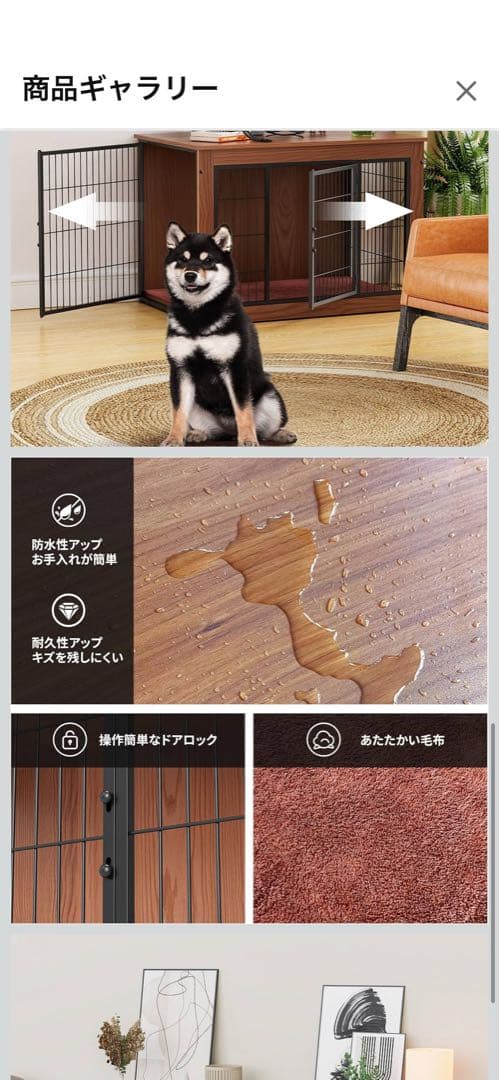 ペットゲージ　犬用