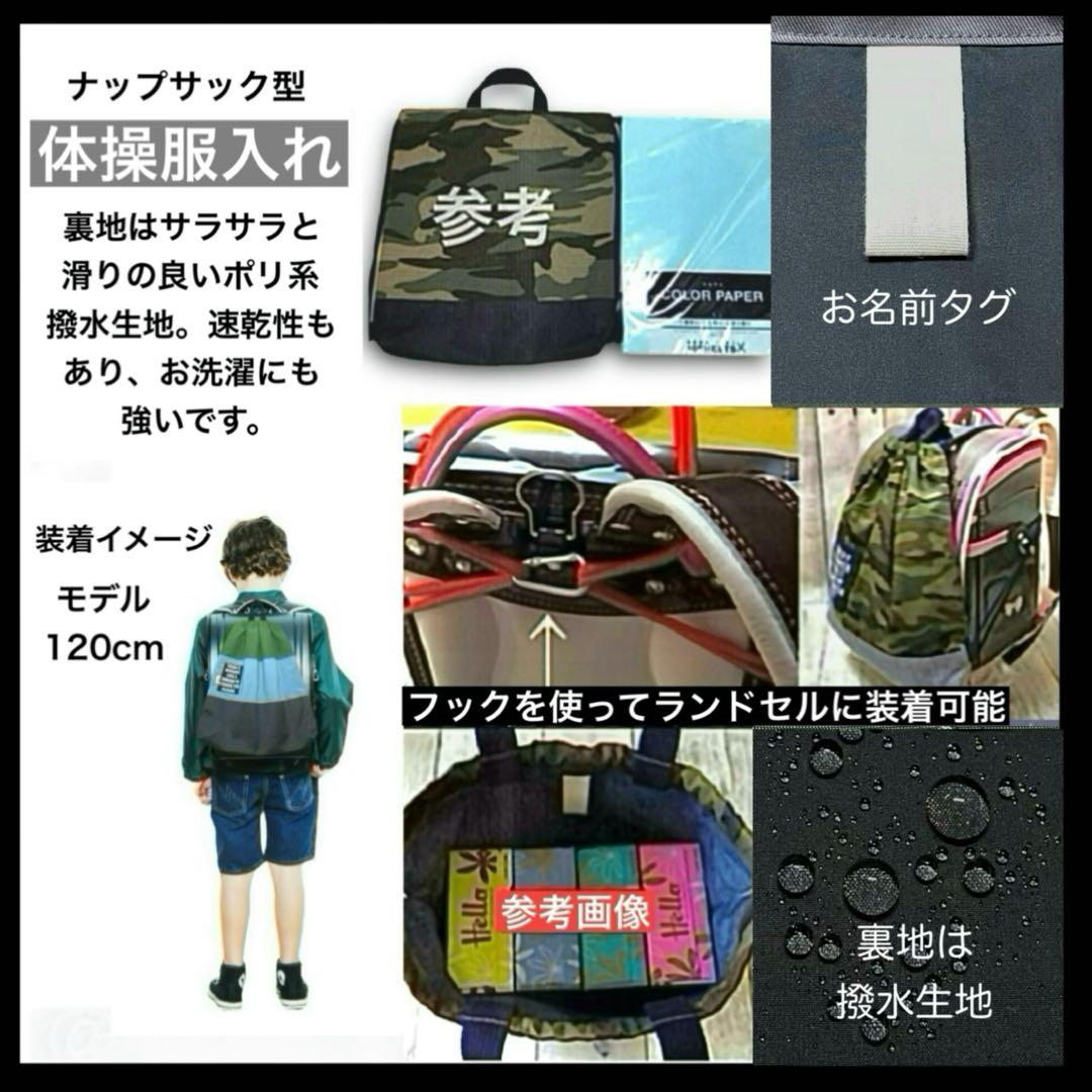 入園 入学 セット レッスンバッグ 上履き入れ 体操服入れ 巾着袋 男の子 蛍光