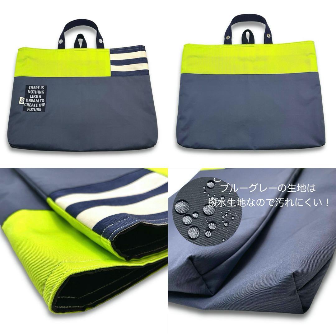 入園 入学 セット レッスンバッグ 上履き入れ 体操服入れ 巾着袋 男の子 蛍光