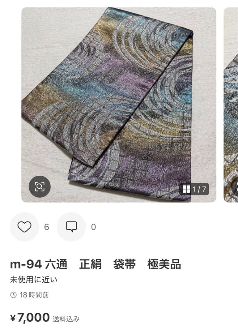 m-94＋　D136 振袖　桜　黒地　正絹　着物　袷　極美品