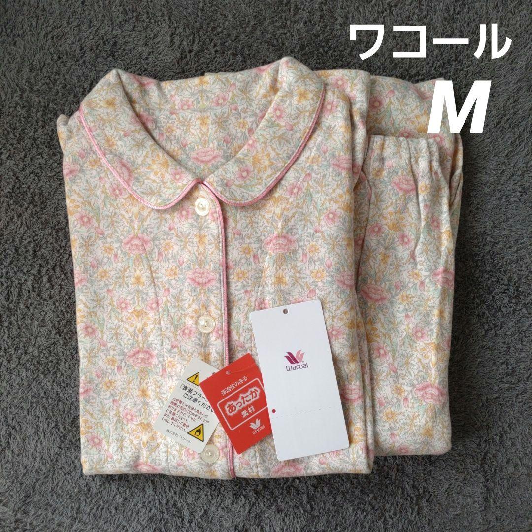 【新品】ワコール　パジャマ/M