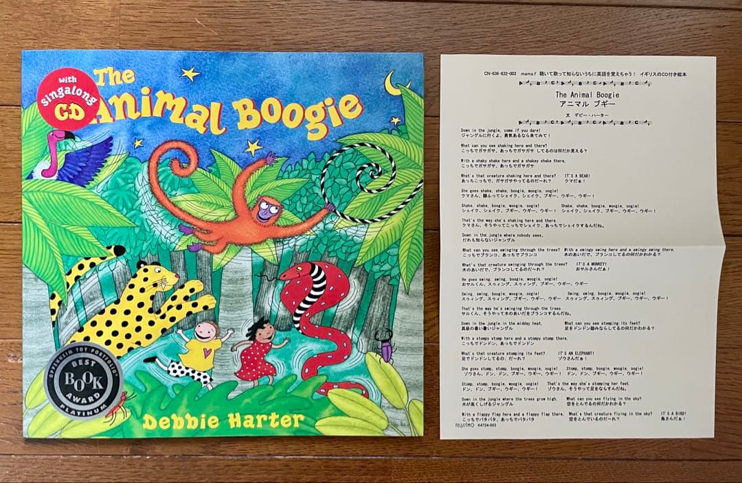 歌CD付 英語絵本 Barefoot books Singalong CD 8冊