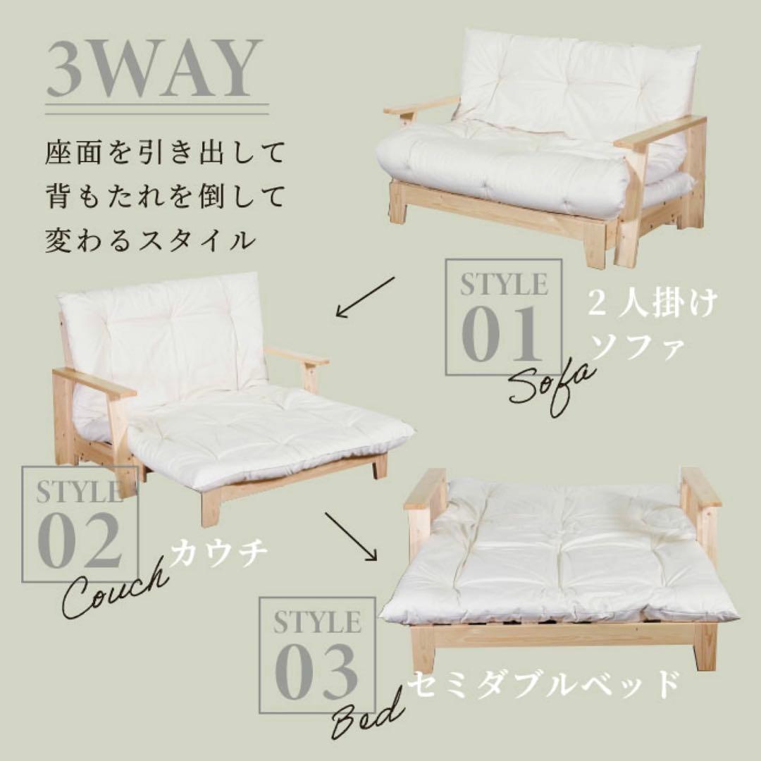 G 新品 北欧パイン ソファベッド セミダブル すのこベッド すのこ カントリー