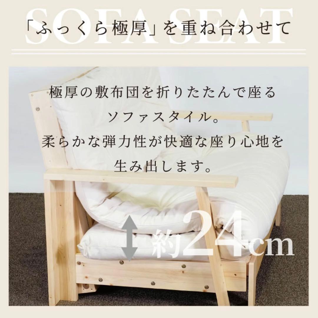 G 新品 北欧パイン ソファベッド セミダブル すのこベッド すのこ カントリー