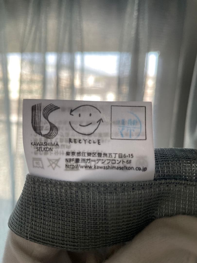 美品サンゲツ　カーテン２枚　レース２枚　セット