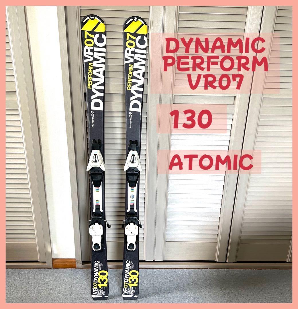 DYNAMIC PERFORM VR07 130 ジュニアスキー板　ATOMIC